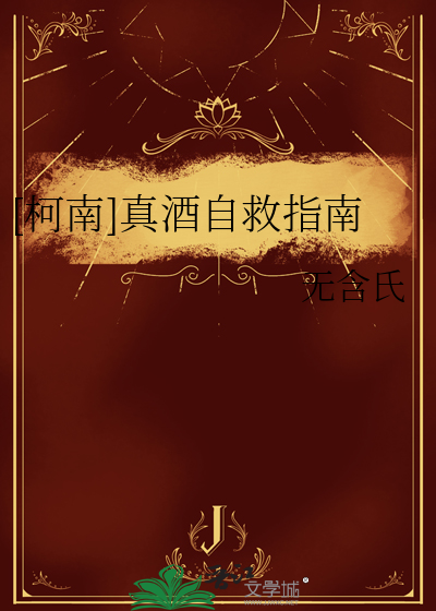 （综）遍地是前任
