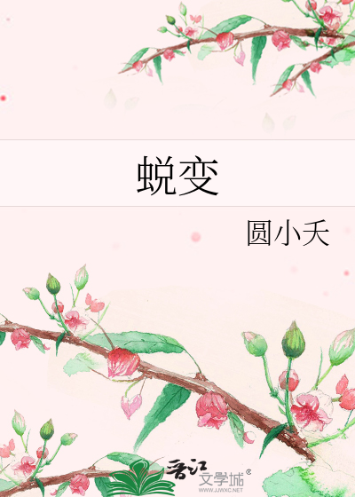 傲娇太子每天求我回宫
