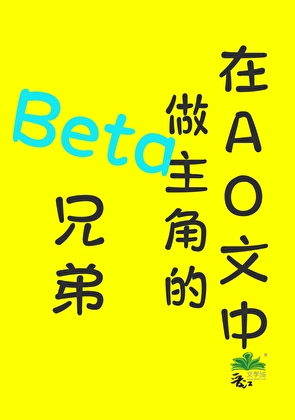 被敌寇强取回来的心机美人