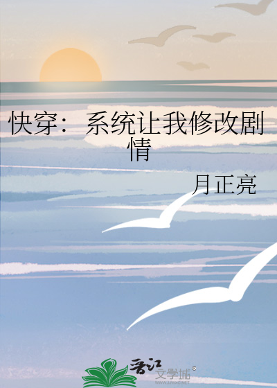 叛逃后和自家员工恋爱了