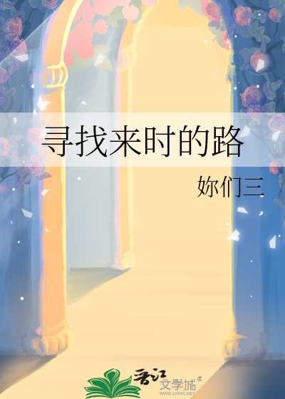 作为反派boss活下去【魔女x龙】