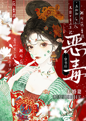 （宝冢）兰兰，跨越星辰的恋歌