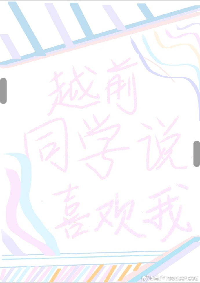 冰山同桌被我攻略成恋爱脑