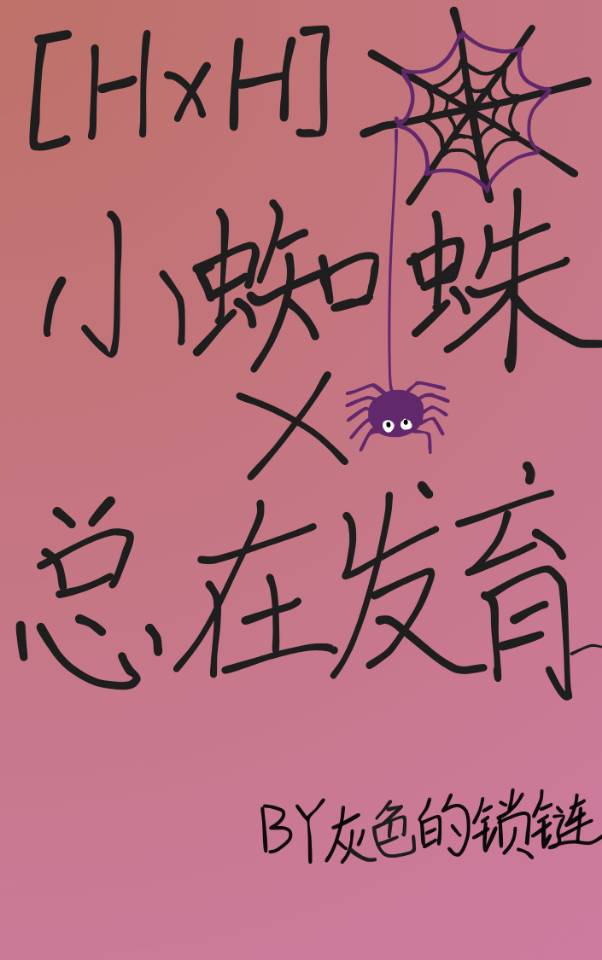 [苍兰诀]惊鸿一瞥