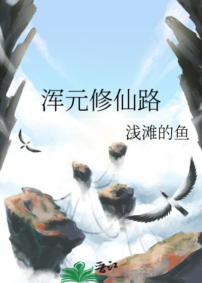 神明的不夜城[无限］