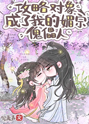 娱乐圈的生存法则