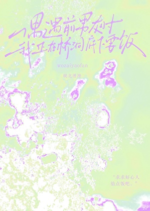太子殿下，请随臣女光复河山吧！