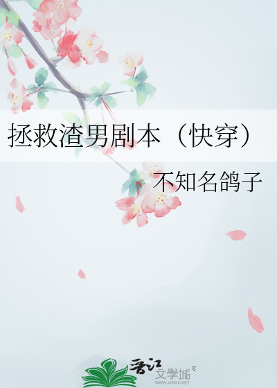 燃命烛