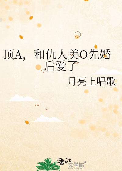 白月光抛弃反派后[快穿]