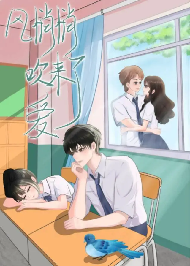 缠娇欢