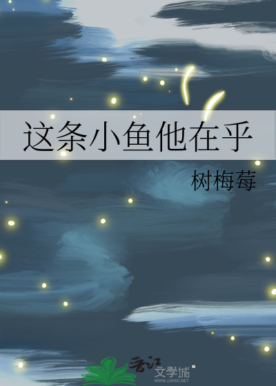 [HP]薄日将歇[哈德/蝎思]