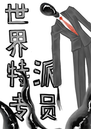他说夏天的偷吻