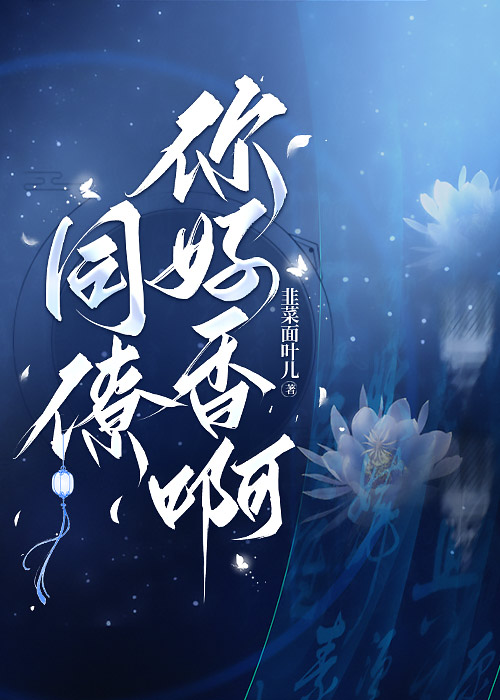夫君今天造反了吗（双重生）