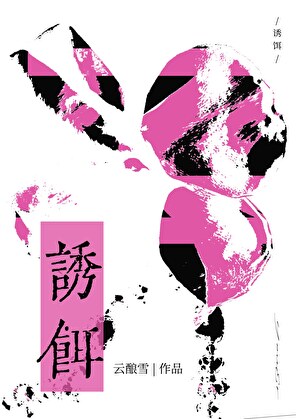 开蒙