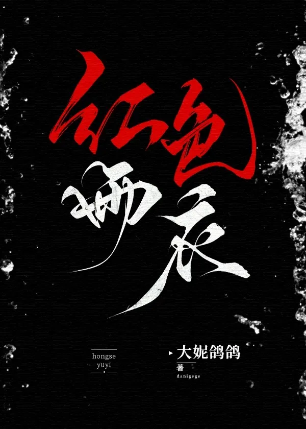 落雪之地