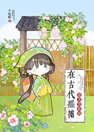 帝师是我“老婆”（gb）
