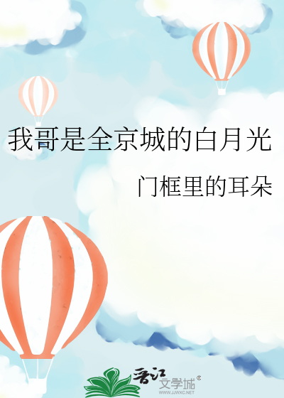 逃亡途中意外和高岭之花绑定了