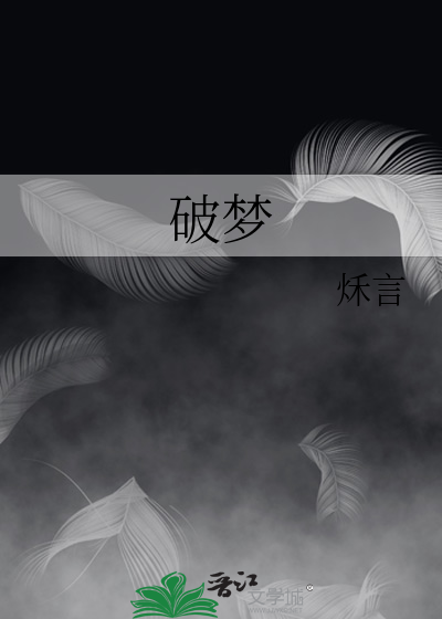集齐三个前夫后游戏成真了[综武侠]