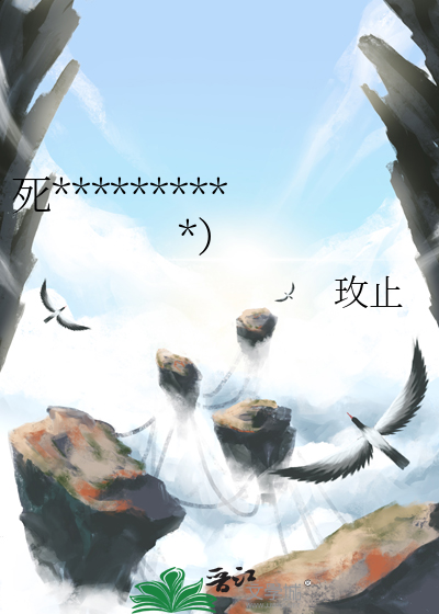 仿生兽也要毛绒绒