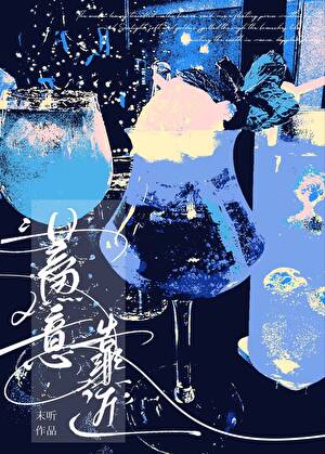 风雪碎玉