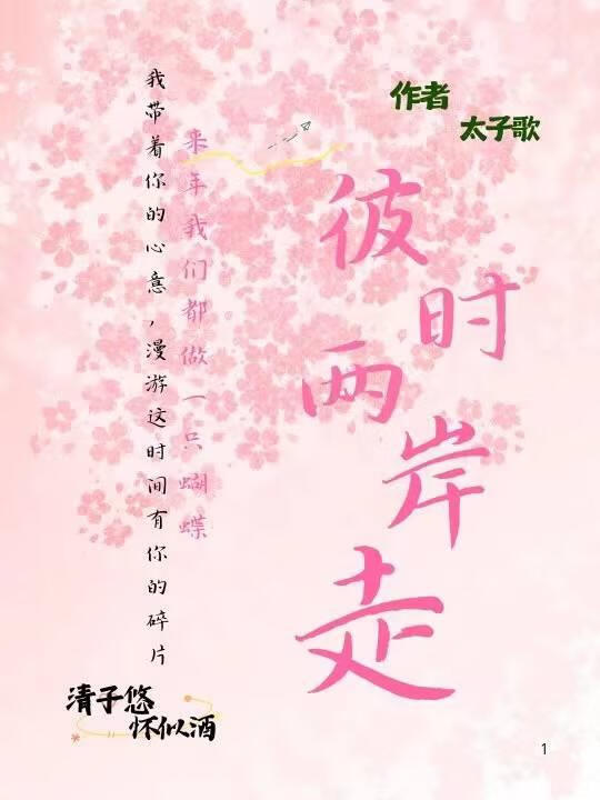 我在恐怖广告里摆烂【无限】