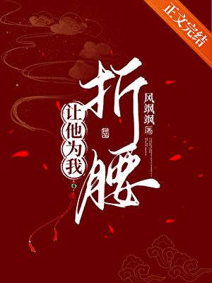 他没偷公主的爱宠