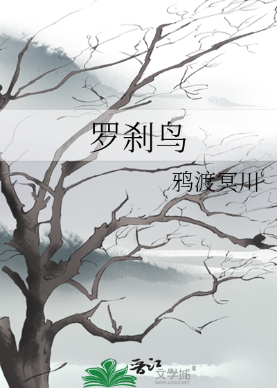 帝师是我老婆
