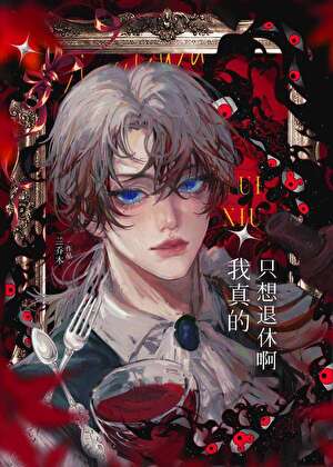 [综英美]哥谭演员日常