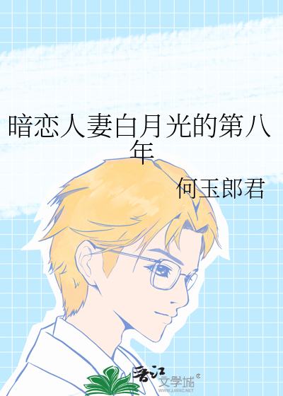 [综英美]莱克斯不走剧情