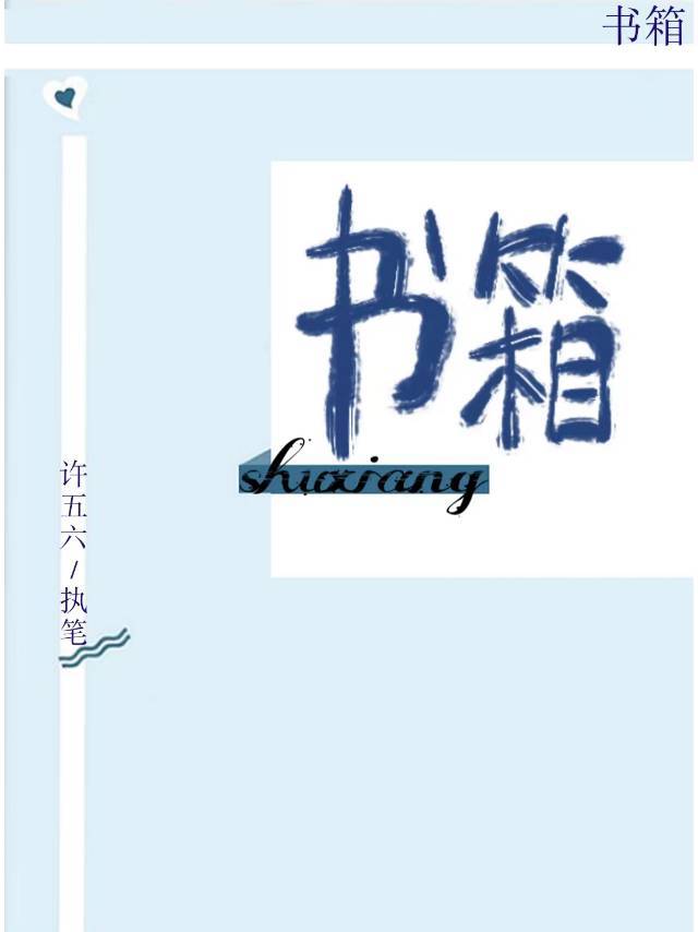 灵体入侵[废土]