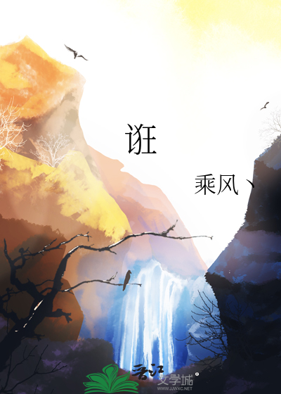 国师在上