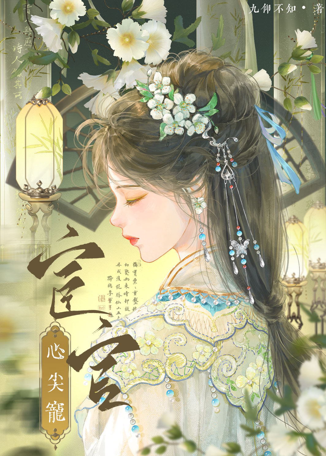 我本将心问卿卿