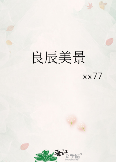 才不要喜欢足球呢
