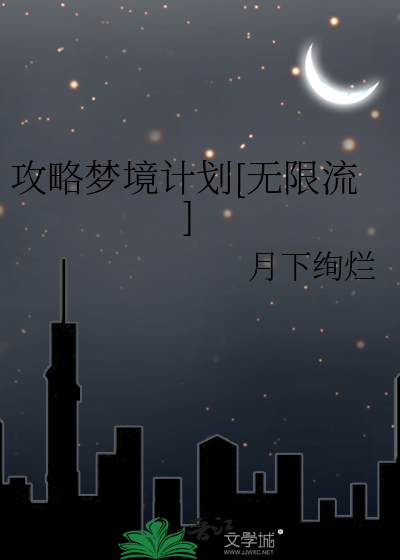 论反派白月光的杀伤力