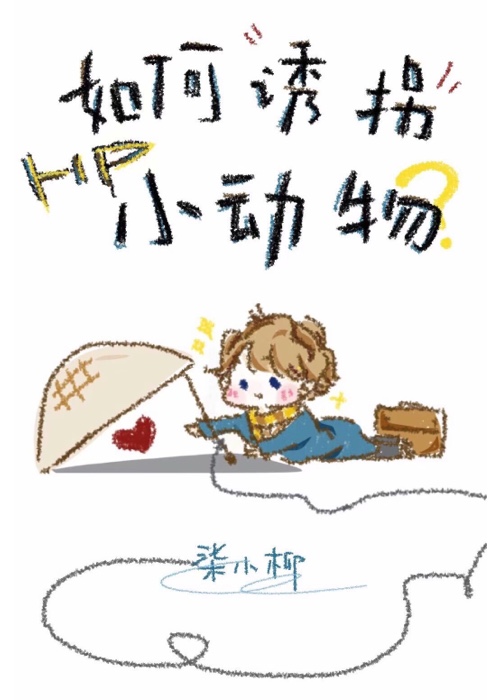 锦棠春