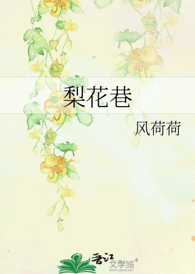 盛夏