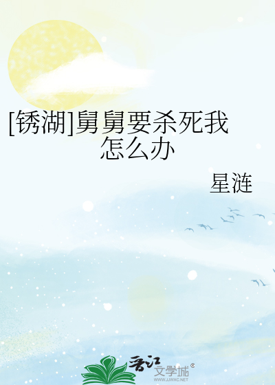 圣后娘娘她竟然是妖！