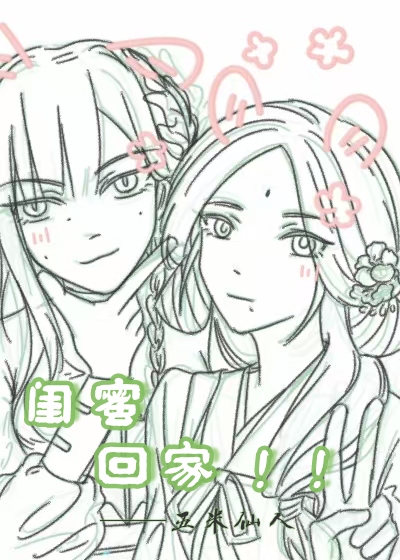 天选玛丽苏[西幻]