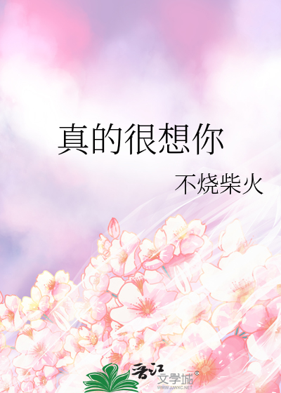 一键变乖指南