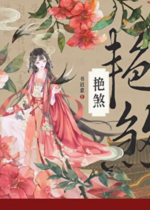 越界托举