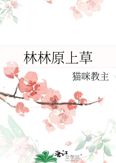 这位渣男你被开除攻职了