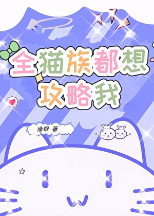 歌剧魅影历险记2