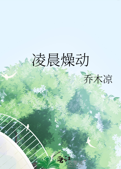 番茄