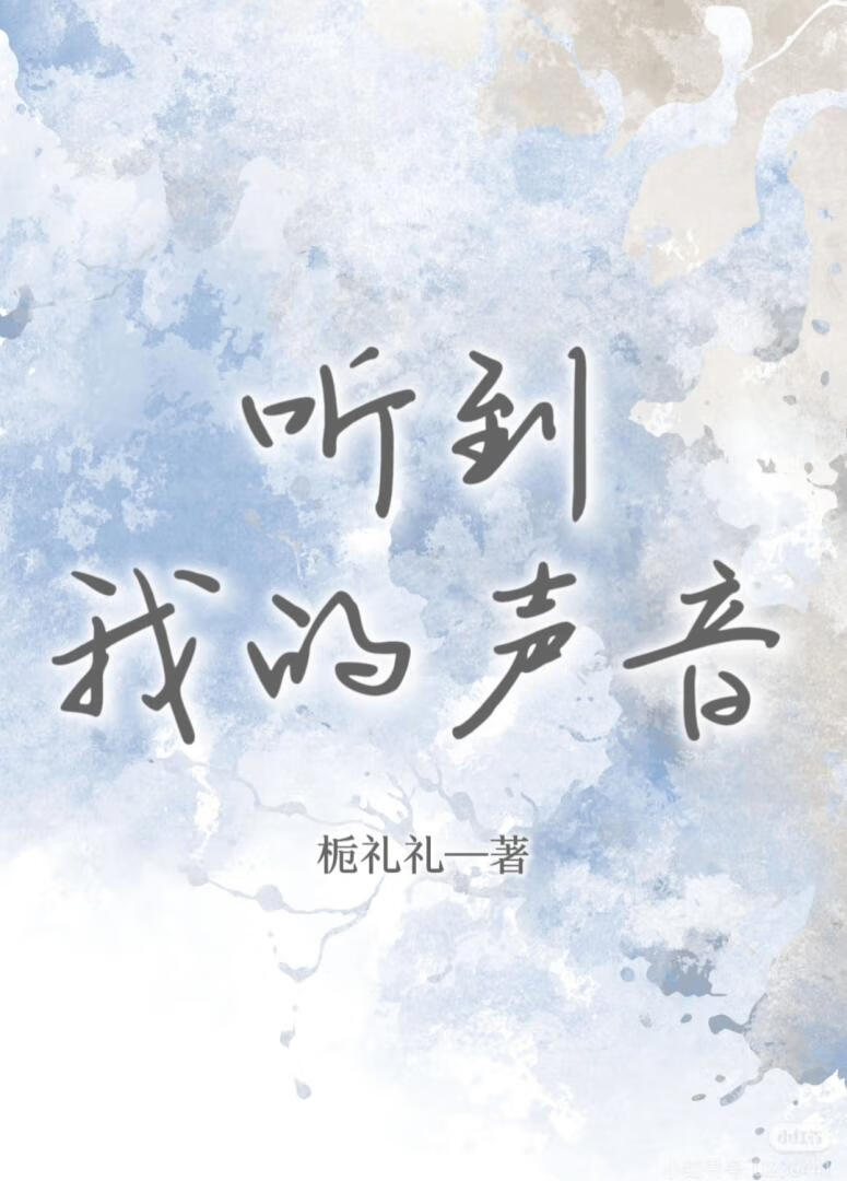 被黑化王爷处死后