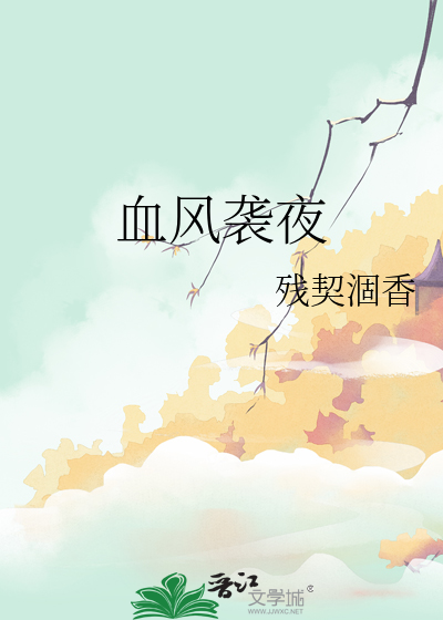 和死对头成了“鬼”搭子