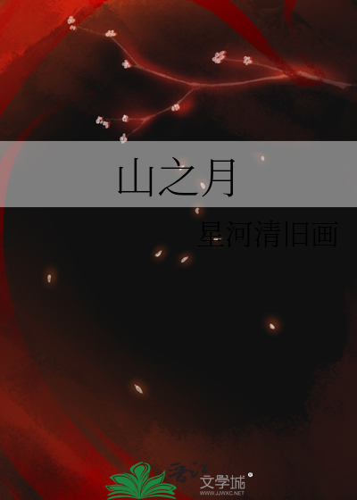 我住城中村