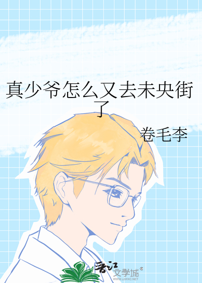 高冷上将邀我协议结婚怎么破