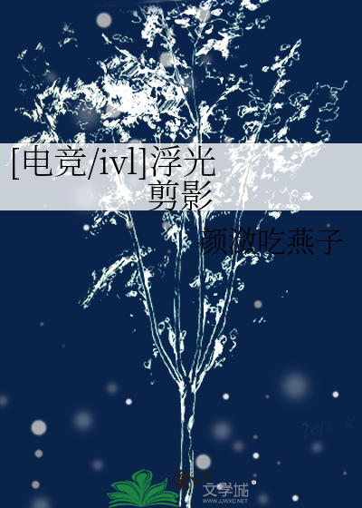被疯批将军强追后