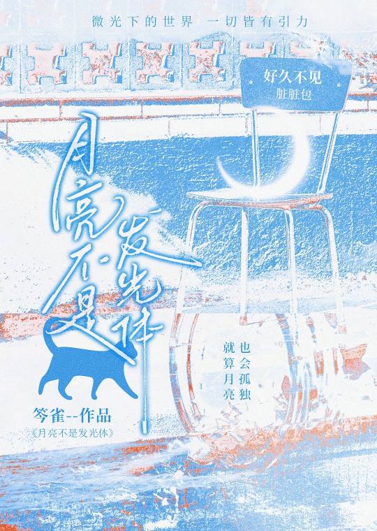 [特摄]高开高走冠位指定