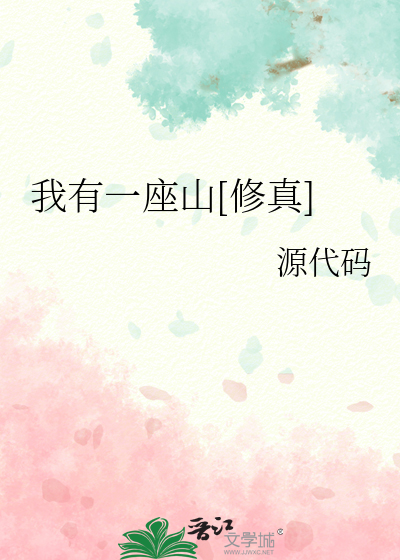 以我渡你